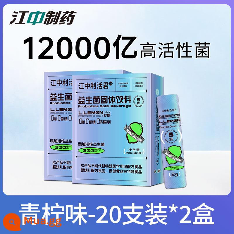 Jiangzhong Lihuo bột men vi sinh cửa hàng hàng đầu chính thức hoạt động người lớn, trẻ em và phụ nữ (đường tiêu hóa không điều hòa thuốc) - [40 gói] 1,2 nghìn tỷ vi khuẩn có khả năng sống sót cao