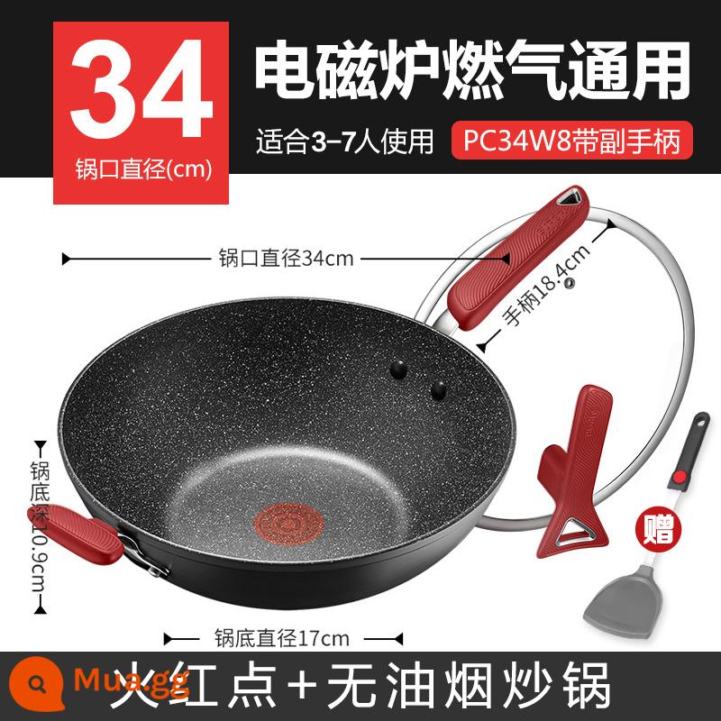 Chảo chống dính y tế màu đá Supor chảo chống dính gia dụng chảo rán bếp gas cảm ứng đa năng chảo không khói - Lửa chấm đỏ, không khói dầu, đường kính 34cm