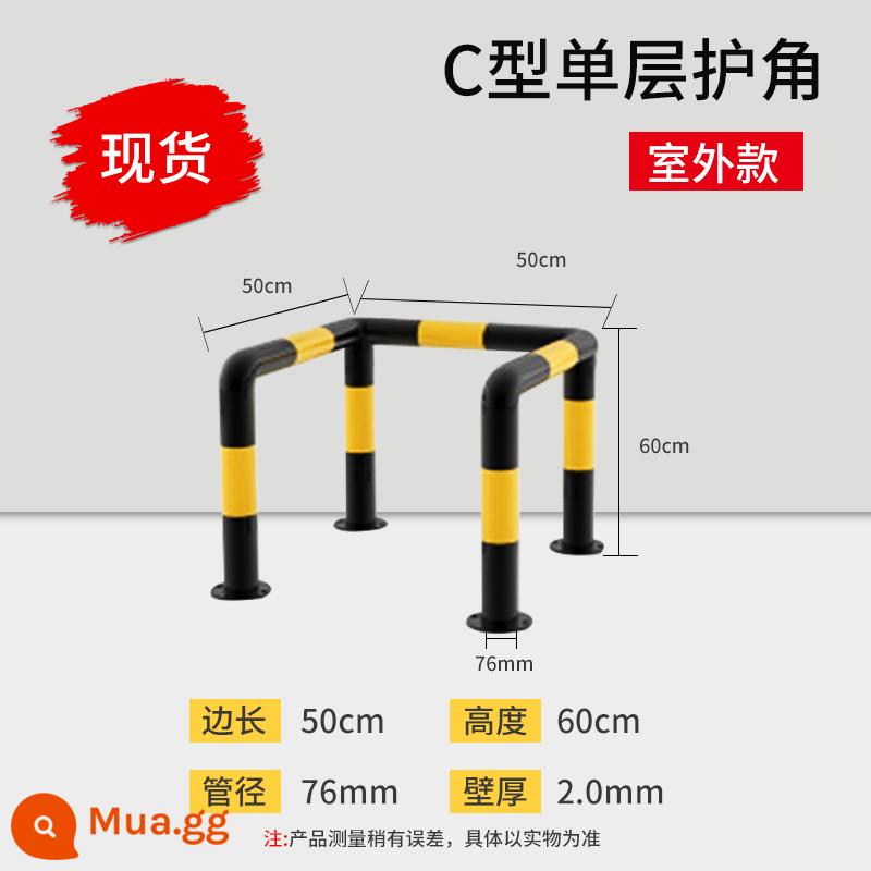 Góc phải lan can chống va góc góc ống thép chặn xe cột trạm xăng sắt cột cảnh báo cột lan can hình đặc biệt - Loại C 76*500*500*600*2.0 màng vàng nền đen