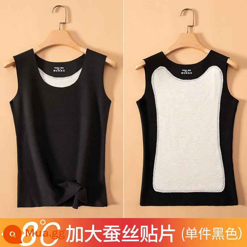 Nhung lụa ấm vest bên trong của phụ nữ mặc làm nóng đáy áo sơ mi quần lót liền mạch mùa đông cộng với nhung dày bên trong quần áo mùa thu - [Mẫu miếng lụa lớn] Đen