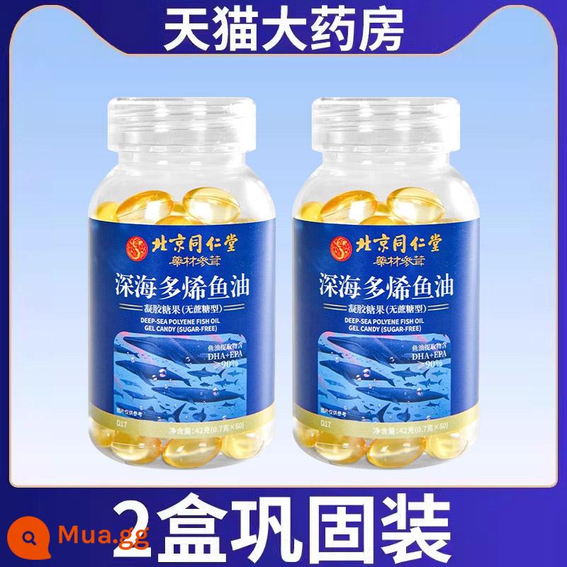 Bắc Kinh Tongrentang Dầu cá biển sâu Gan viên nang mềm Cửa hàng hàng đầu chính thức Dầu gan cá tuyết chính hãng dành cho người trung niên và người cao tuổi nhập khẩu bj - [Gói cơ bản] Mua 1 tặng 1, tổng cộng 2 chai