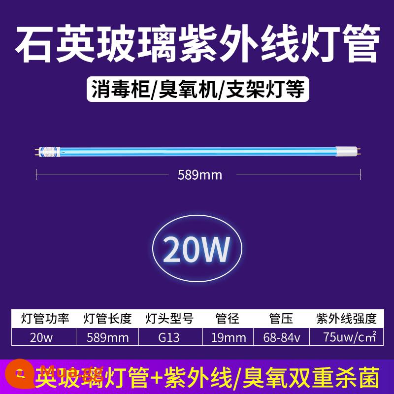 Giá đỡ đèn tia cực tím khử trùng hộ gia đình đèn diệt khuẩn diệt ve đèn tia cực tím mẫu giáo ozone ánh sáng tím ống đèn khử trùng - Ống đèn diệt khuẩn thạch anh 20w 60cm không kèm đui đèn