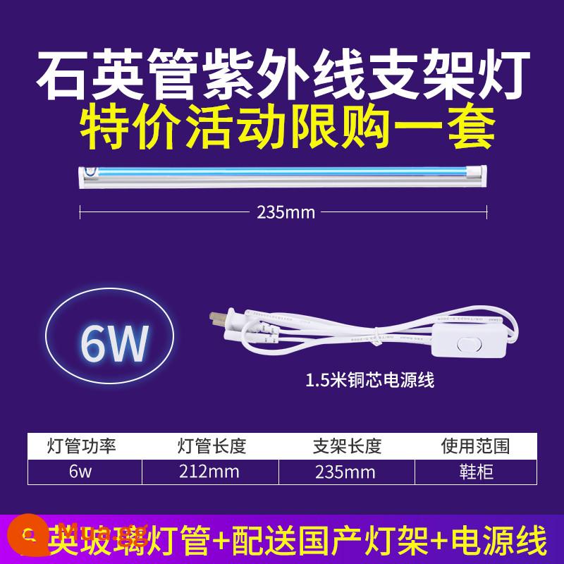 Giá đỡ đèn tia cực tím khử trùng hộ gia đình đèn diệt khuẩn diệt ve đèn tia cực tím mẫu giáo ozone ánh sáng tím ống đèn khử trùng - Bộ hoàn chỉnh thạch anh 6w 23cm mua hàng giảm giá giới hạn một bộ