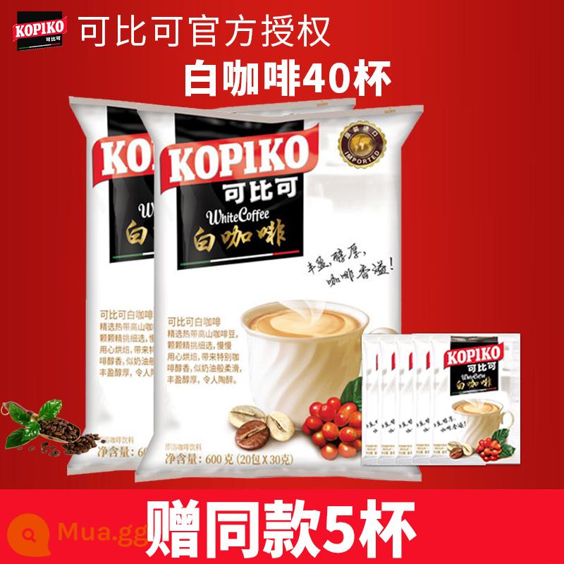 Cà phê cappuccino trắng có thể so sánh của Indonesia kopiko bột cà phê so sánh latte hòa tan ba trong một nhập khẩu - 40 tách cà phê trắng - Tặng 5 tách cùng kiểu