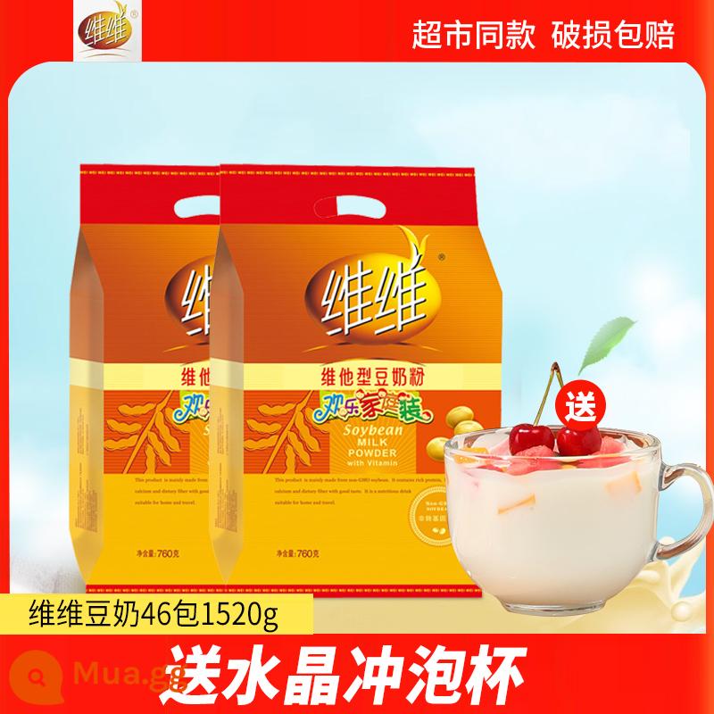 Bột Sữa Đậu Nành VV 760G + 1000G Gia Đình Chính Thức Soái Hạm Store Cùng Phong Cách Vita Ban Đầu Ăn Sáng Sữa Đậu Nành - Sữa đậu nành VV 46 gói 1520g [tặng cốc pha lê]