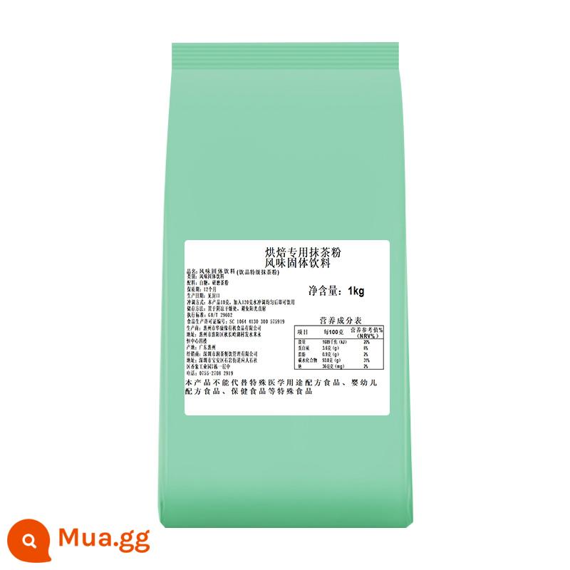 Bột matcha nhật bản matcha thương phẩm túi 1kg pha uống quán trà sữa pha latte đặc biệt làm bánh nguyên chất nguyên liệu làm bánh - Bột Matcha làm bánh (có đường và không có vị sữa)