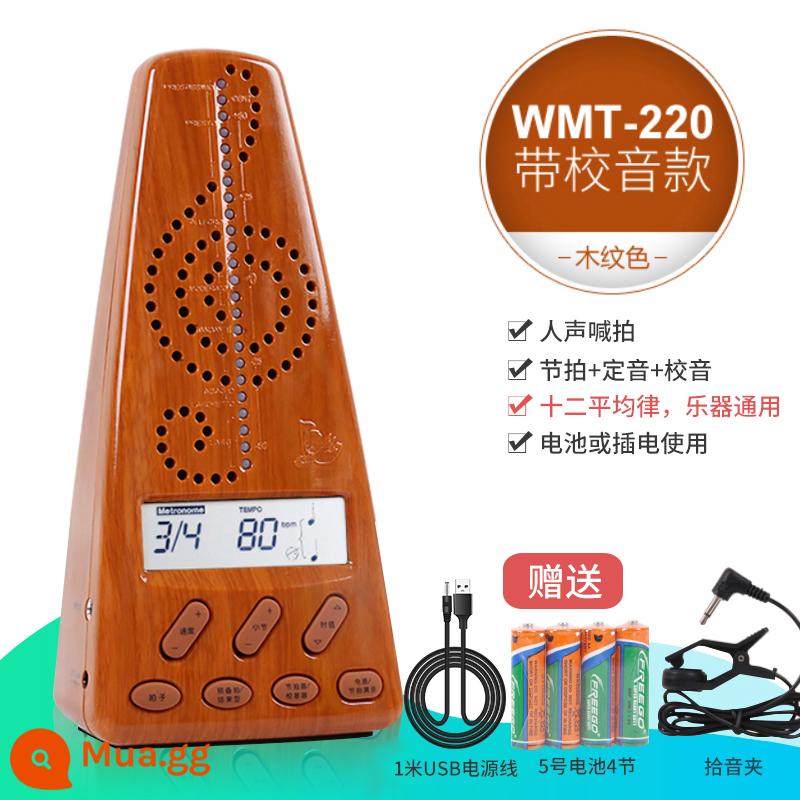 Thiên thần nhỏ nhịp 220 giọng người đánh điện tử sạc hoạt hình đàn piano guzheng kiểm tra trống cơ chơi - 220 màu vân gỗ + dây nguồn USB 1 mét