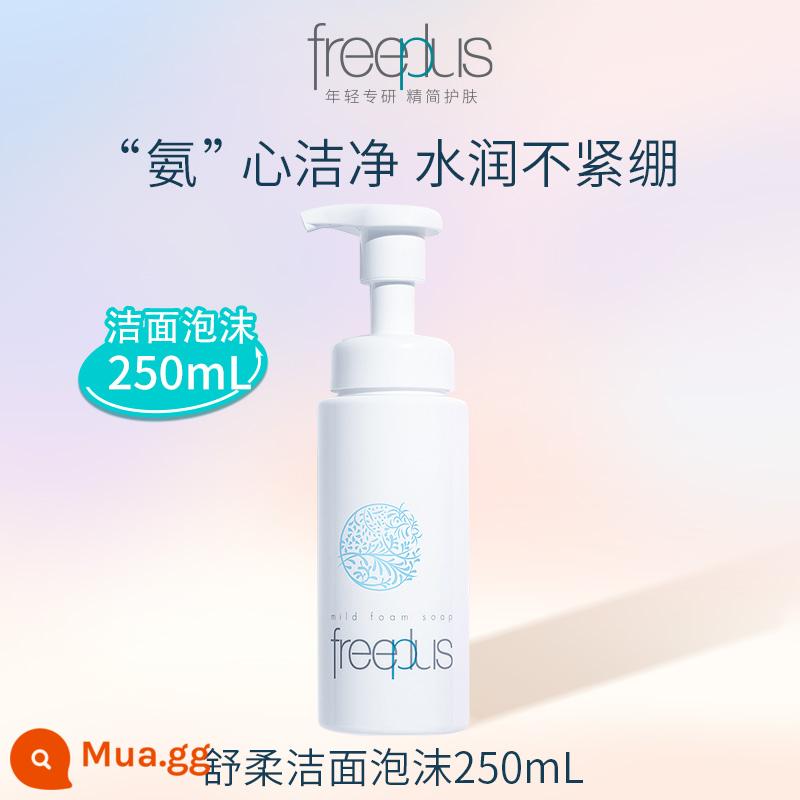 Sữa rửa mặt Furis Amino Acid Gentle Cleansing 150, 250ml Hàng chính hãng - 250ml