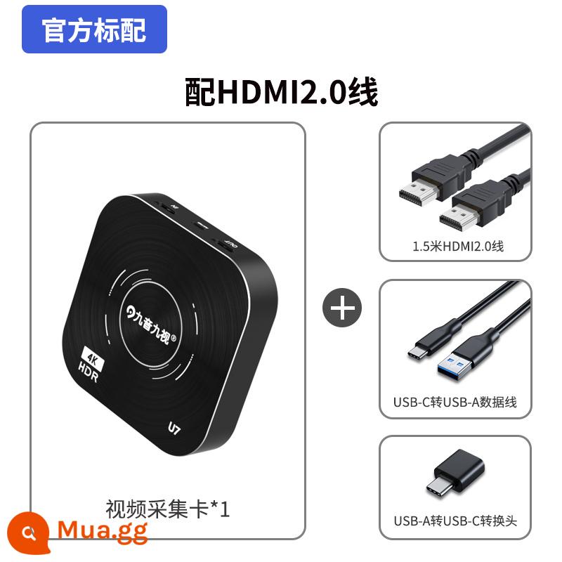 Jiuyin Jiushi U7 HD HDMI thẻ chụp camera trực tiếp chuyên dụng PS54 máy chơi game ns máy tính bảng hội nghị - [Tiêu chuẩn chính thức] Đề xuất phát trực tiếp trò chơi/thẻ chụp 4K HDR