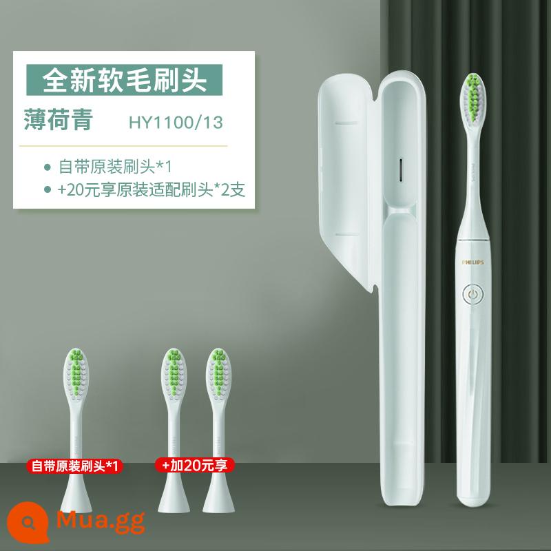 Bàn chải đánh răng điện Philips ONE couple set HY1100 series pin sóng âm tự động hàng chính hãng flagship store - Mint Green HY1100/13 + thêm 20 nhân dân tệ để tận hưởng 2 đầu bàn chải nguyên bản