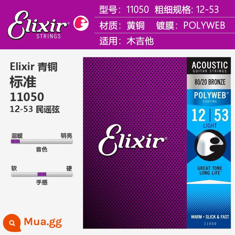 Dây đàn guitar gỗ Elixir Elixir 16027/16052/11521253 bằng đồng phủ phốt pho đồng chống gỉ - 11050 (12-53) Dây đàn guitar acoustic bằng đồng POLYWEB