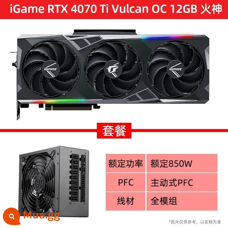 RTX4070Ti Vulcan AD Ultra Tomahawk 12G đầy màu sắc máy tính chơi game thể thao điện tử hộp chủ card đồ họa độc lập - iGame RTX4070Ti Vulcan OC 12G+ bộ nguồn 850W định mức