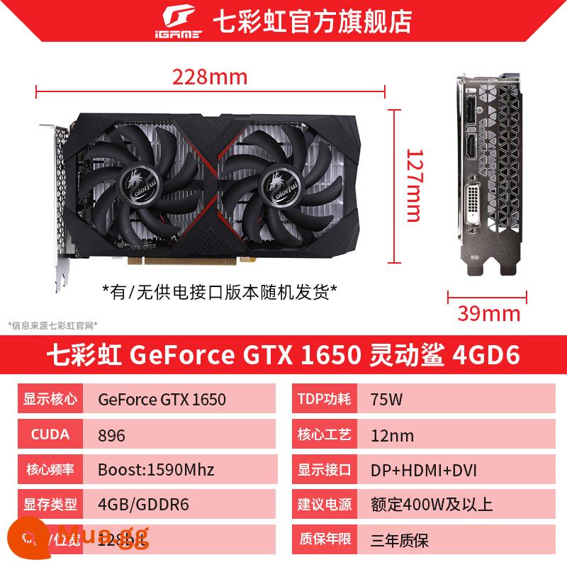 Bảy Thẻ Rainbow GTX1650 - Cá mập thông minh GTX 1650 4G D6 đầy màu sắc