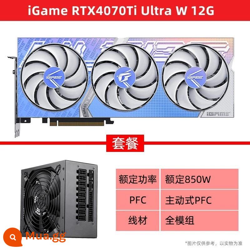 RTX4070Ti Vulcan AD Ultra Tomahawk 12G đầy màu sắc máy tính chơi game thể thao điện tử hộp chủ card đồ họa độc lập - iGame RTX4070Ti Ultra W 12G+ bộ nguồn 850W định mức