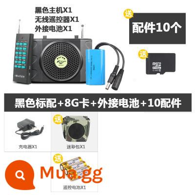 Mustang Loa Bluetooth E-898 con ong nhỏ âm thanh ngoài trời phương tiện điều khiển từ xa không dây sạc máy nghe nhạc âm thanh than máy - Chuẩn đen + card âm thanh + pin ngoài + 10 phụ kiện