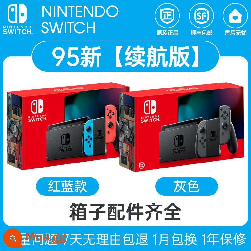 Máy chơi game Nintendo Switch cũ NS phiên bản OLED thời lượng pin nhỏ Phiên bản Hồng Kông và Nhật Bản somatosensory Máy cầm tay Zelda - 95 mới [Phiên bản pin] Đỏ xanh/Xám (Trọn bộ)