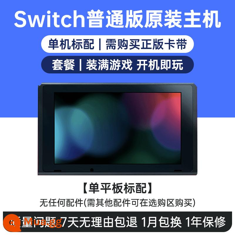 Máy chơi game Nintendo Switch đã qua sử dụng hoàn toàn mới NS phiên bản OLED lite thời lượng pin máy chơi game cầm tay somatosensory phiên bản Hồng Kông và Nhật Bản - 95 mới [Phiên bản thông thường cho một bảng điều khiển] + [Đầy đủ trò chơi]