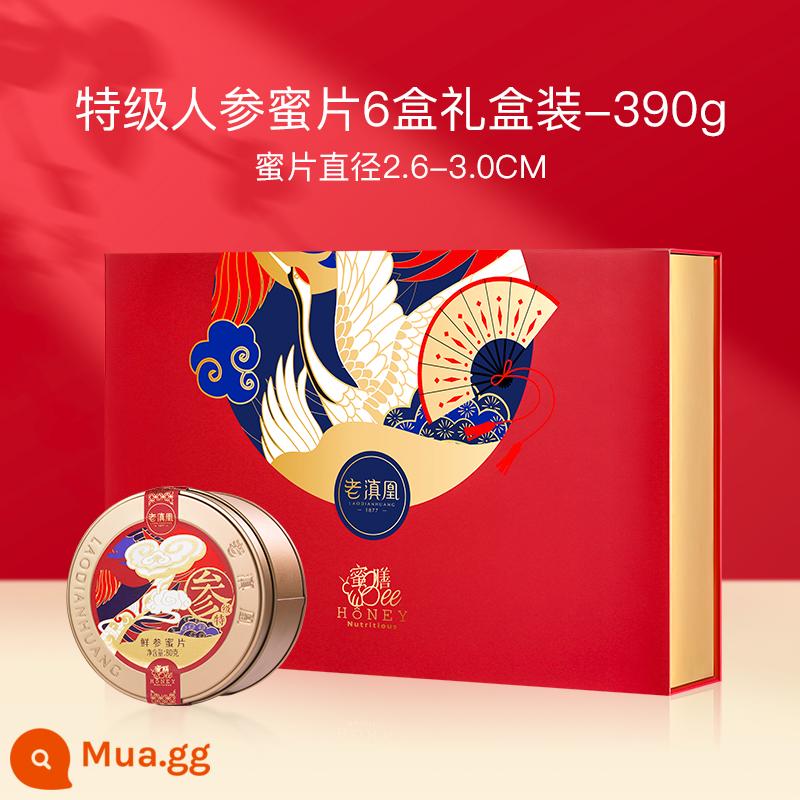 Zhao Yazhi tán thành Laodianhuang Ginseng Honey Piece Instant Red Ginseng Trường Bạch Sơn Nhân sâm tươi Hộp quà tặng ngâm mật ong - Hộp quà nhân sâm cao cấp 6 hộp 480g