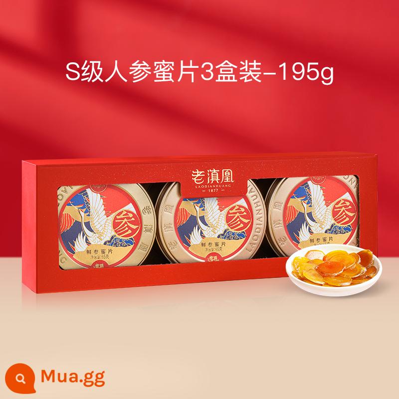 Zhao Yazhi tán thành Laodianhuang Ginseng Honey Piece Instant Red Ginseng Trường Bạch Sơn Nhân sâm tươi Hộp quà tặng ngâm mật ong - Nhân sâm loại S 3 hộp 195g