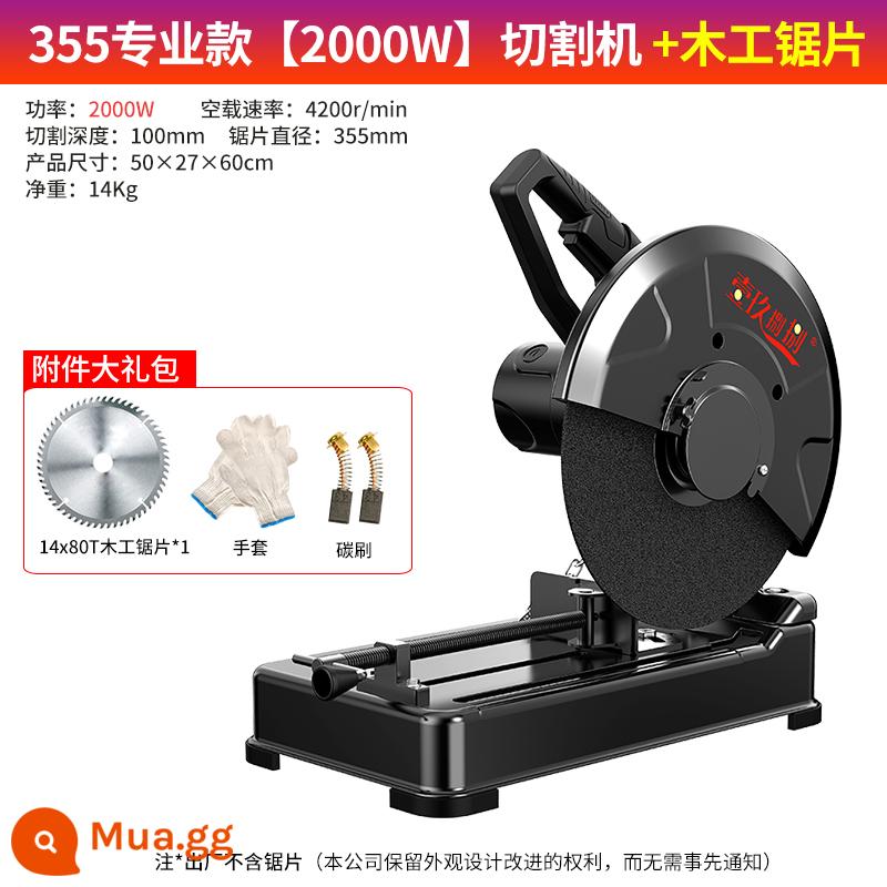 Hồ Sơ Máy Cắt 355MM Cao Cấp Máy Nhôm Đa Năng Gỗ Kim Loại Thép Không Gỉ 220V Để Bàn Máy Cưa Xích - Model chuyên nghiệp [Gói 3] + Lưỡi cưa gỗ x1