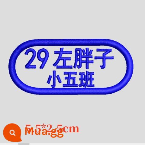 Thêu tên nhãn dán tên dải mẫu giáo bé lớp số điện thoại đồng phục học sinh cặp học sinh tên nhãn dán có thể được may và ủi - Lớp mã số sinh viên