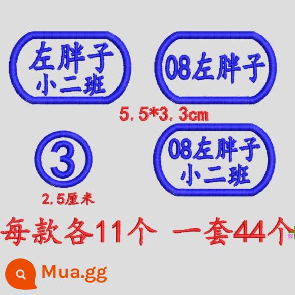 Thêu tên nhãn dán tên dải mẫu giáo bé lớp số điện thoại đồng phục học sinh cặp học sinh tên nhãn dán có thể được may và ủi - Bộ 44 món giá cả phải chăng