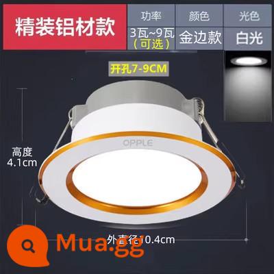 Đèn LED âm trần Op nhúng phòng khách lỗ đèn treo trần hộ gia đình đèn đồng 3 màu mờ trần xô ánh sáng 7.5cm - Phnom Penh [ánh sáng trắng] khoan 7-9cm đường kính 104