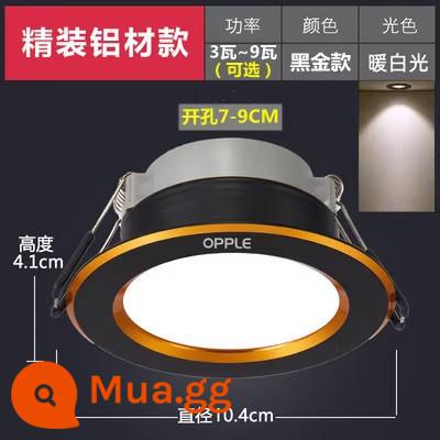 Đèn LED âm trần Op nhúng phòng khách lỗ đèn treo trần hộ gia đình đèn đồng 3 màu mờ trần xô ánh sáng 7.5cm - Vàng đen [trắng ấm] khoan lỗ đường kính 7-9cm 104