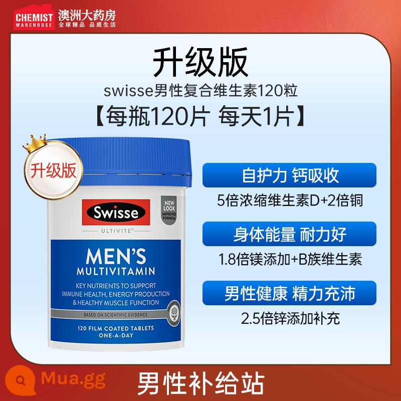 Viên uống đa chiều Swisse Ms. Multivitamin VC Multivitamin Women's Good Look - [Phiên bản nâng cấp 23 năm] Vitamin tổng hợp cho nam 120 viên