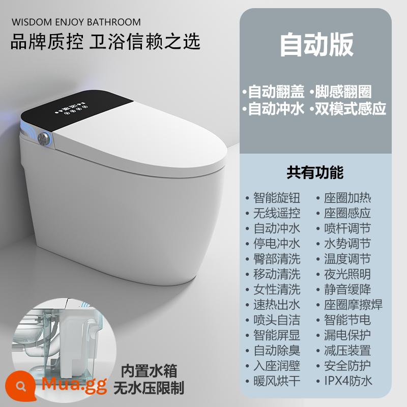 Bệ toilet thông minh chính hãng, hoàn toàn tự động, all-in-one, hộ gia đình nhỏ, không giới hạn áp lực nước, toilet sưởi ấm tức thì - J-815 [phiên bản tự động] có bình chứa nước được khuyên dùng cho gia đình