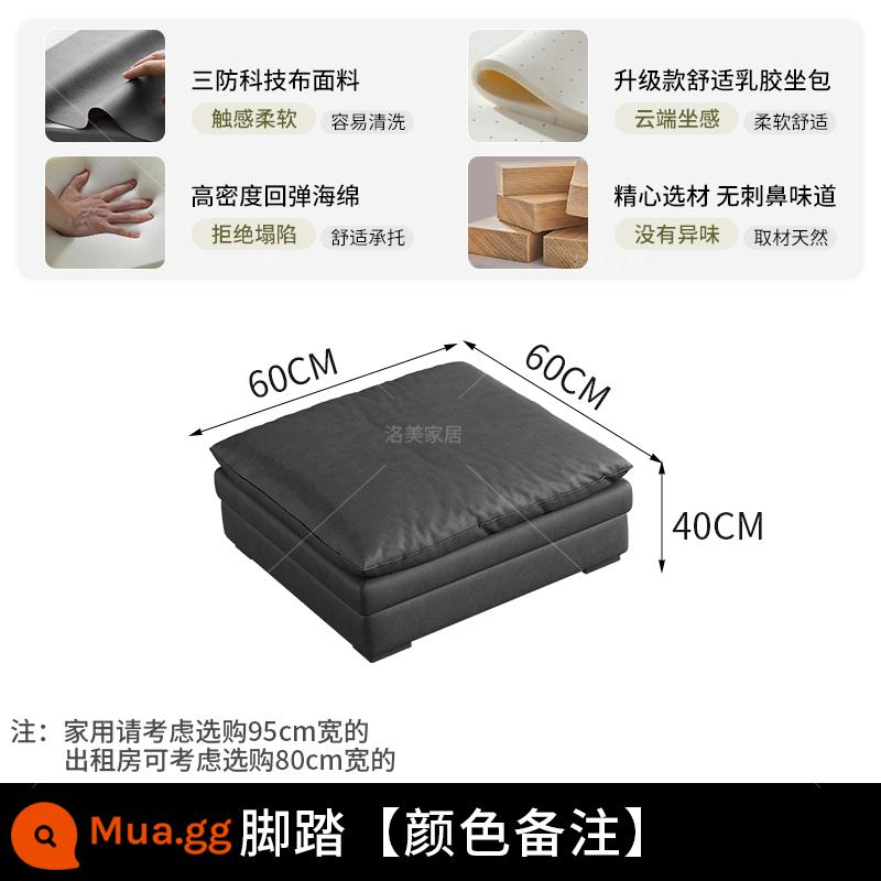 Bắc Âu công nghệ đơn giản sofa vải phòng khách căn hộ nhỏ đơn giản ánh sáng sang trọng phong cách wabi-sabi ba người hiện đại - Bàn đạp [60*60CM]