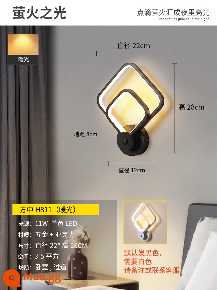 Đèn tường lưới màu đỏ LED đầu giường phòng ngủ hiện đại tối giản sáng tạo phòng khách ban công cầu thang lối đi tường Bắc Âu đèn - Fangzhong đen H811 ánh sáng ấm áp