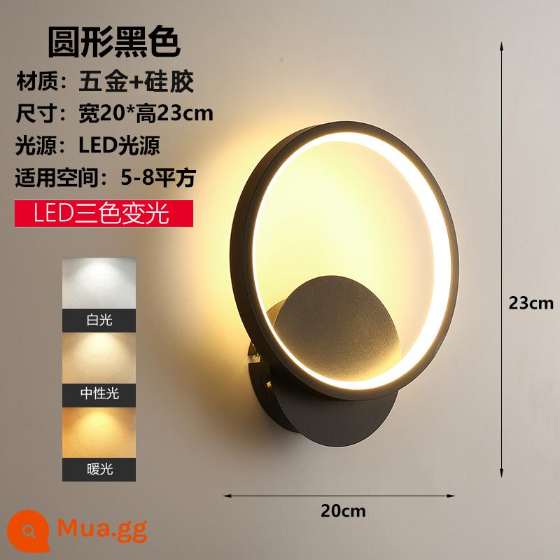 Đèn tường lưới màu đỏ LED đầu giường phòng ngủ hiện đại tối giản sáng tạo phòng khách ban công cầu thang lối đi tường Bắc Âu đèn - Đèn tường LED tròn đen ba màu không nhấp nháy-mẫu mới 2022