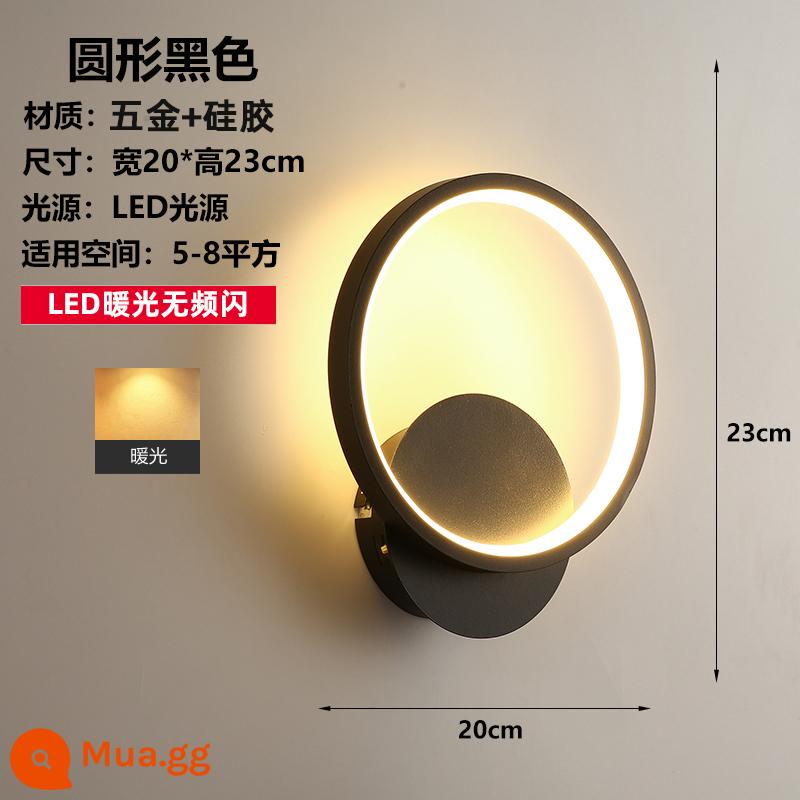 Đèn tường lưới màu đỏ LED đầu giường phòng ngủ hiện đại tối giản sáng tạo phòng khách ban công cầu thang lối đi tường Bắc Âu đèn - Tròn đen - Đèn tường LED ánh sáng ấm áp giá đặc biệt 22 mẫu mới không hoạt nghiệm - không giới hạn mua hàng