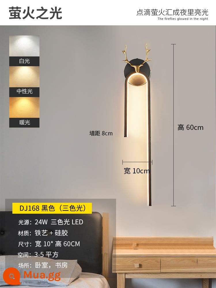 Đèn tường lưới màu đỏ LED đầu giường phòng ngủ hiện đại tối giản sáng tạo phòng khách ban công cầu thang lối đi tường Bắc Âu đèn - Đèn tường DJ168 màu đen, mờ ba màu, sản phẩm mới giá đặc biệt