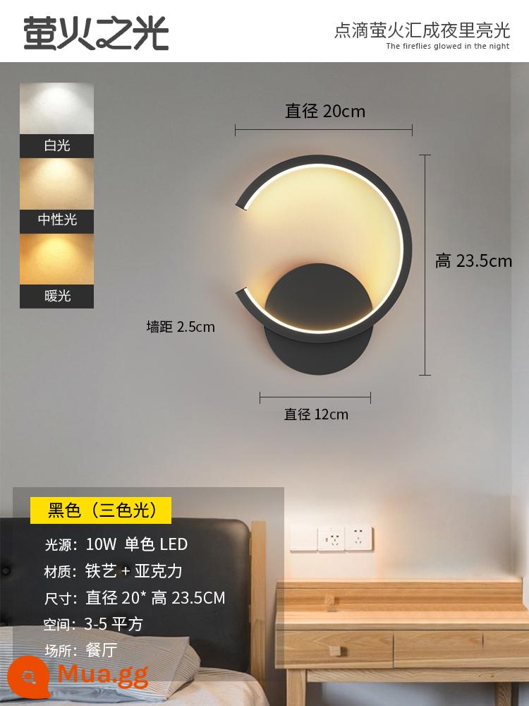 Đèn tường lưới màu đỏ LED đầu giường phòng ngủ hiện đại tối giản sáng tạo phòng khách ban công cầu thang lối đi tường Bắc Âu đèn - Đèn tường LED đen hình chữ C mới ba màu, hương vị mới