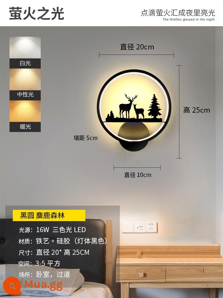 Đèn tường lưới màu đỏ LED đầu giường phòng ngủ hiện đại tối giản sáng tạo phòng khách ban công cầu thang lối đi tường Bắc Âu đèn - Làm mờ ba màu nai sừng tấm đen