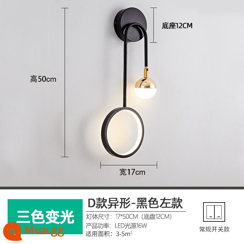 Đèn tường lưới màu đỏ LED đầu giường phòng ngủ hiện đại tối giản sáng tạo phòng khách ban công cầu thang lối đi tường Bắc Âu đèn - Màu kaki đậm, tường trái đen đặc biệt ba màu