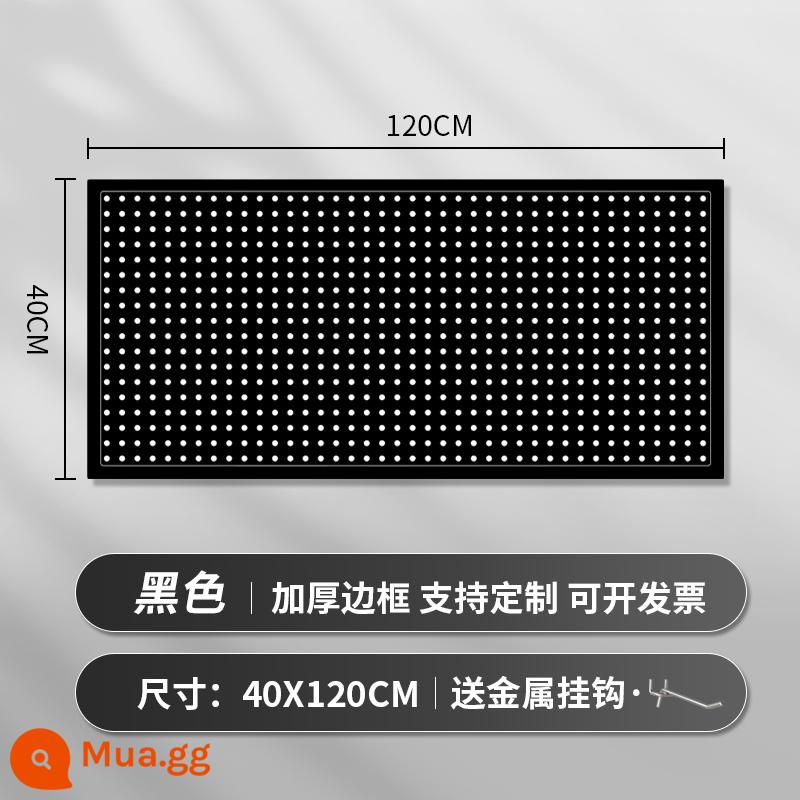 Kệ siêu thị lỗ bảng tùy chỉnh hiên có giá để đồ tủ công cụ phần cứng treo tấm trang sức inox giá trưng bày - [Mẫu nâng cấp và dày hơn] 40 × 120cm★ Tặng kèm 20 móc kim loại "Mẫu màu đen"
