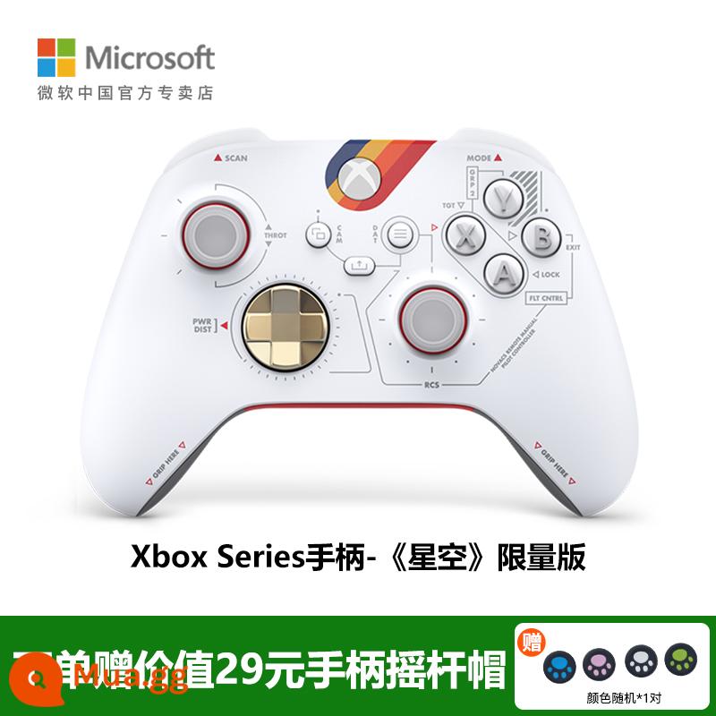 Tay cầm Microsoft Xbox tay cầm xboxseries elite thế hệ thứ hai 2PCXboxoneS Bluetooth không dây 2022 Apple adapter ipad tay cầm chơi game xbox - Bộ điều khiển phiên bản bầu trời đầy sao