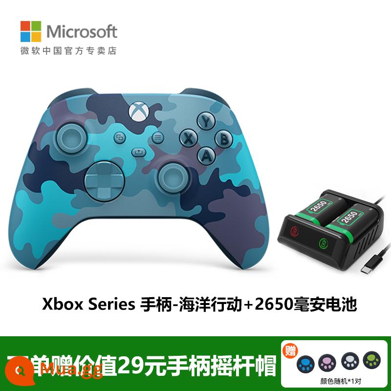 Tay cầm Microsoft Xbox tay cầm xboxseries elite thế hệ thứ hai 2PCXboxoneS Bluetooth không dây 2022 Apple adapter ipad tay cầm chơi game xbox - Tay cầm hành động hàng hải + pin lithium 2650 mAh