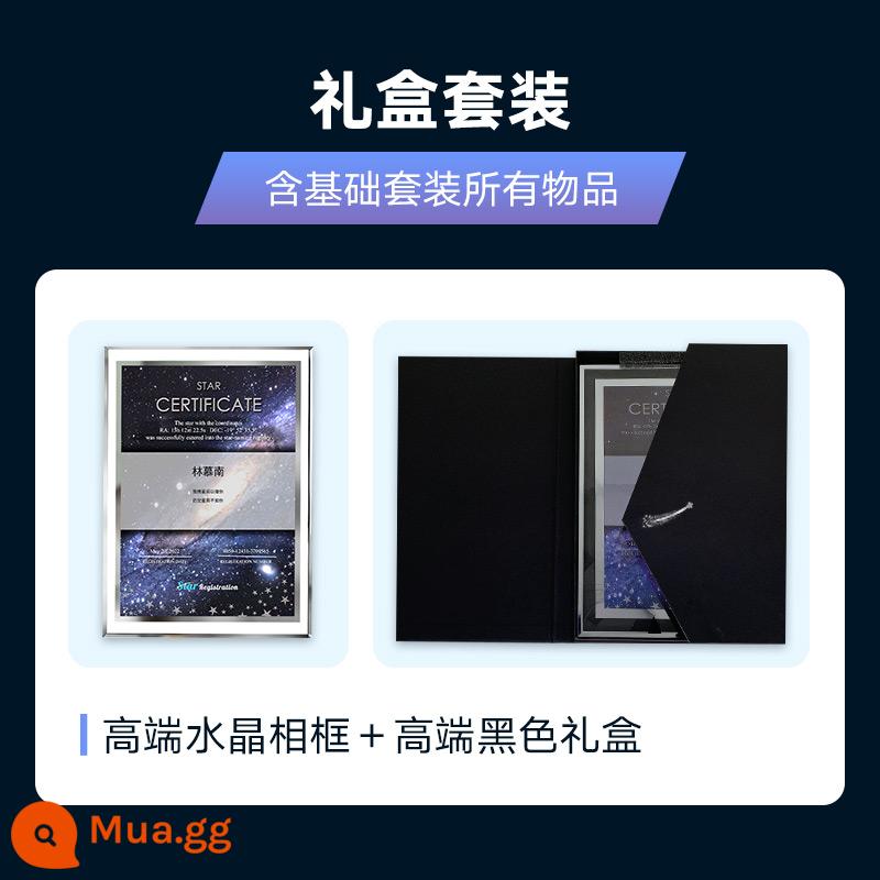 Đăng ký sao quyền đặt tên Quà tặng sinh nhật giáng sinh cho bạn trai, bạn gái, chàng trai, người yêu, cầu hôn hành tinh, kỷ niệm NASA - Bộ hộp quà/Sao Chòm sao [Ánh sáng bình thường] Có thể chỉ định chòm sao