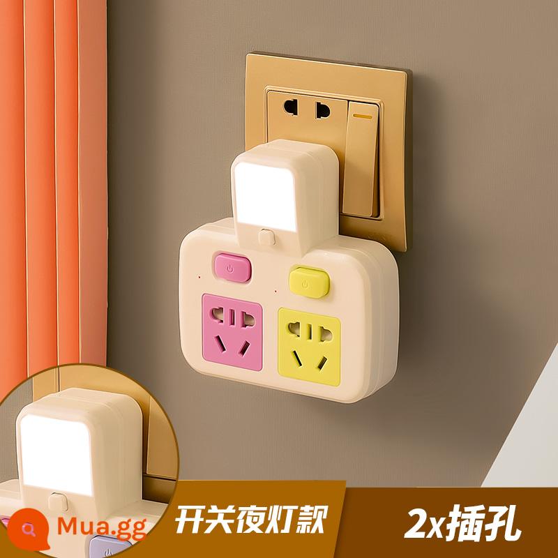 Bộ chuyển đổi ổ cắm gia đình đa chức năng usb một lần cắm nhiều bảng điều khiển hàng xốp không có dây phích cắm không dây - Công tắc riêng biệt từ một đến hai màu rực rỡ [có đèn ngủ]