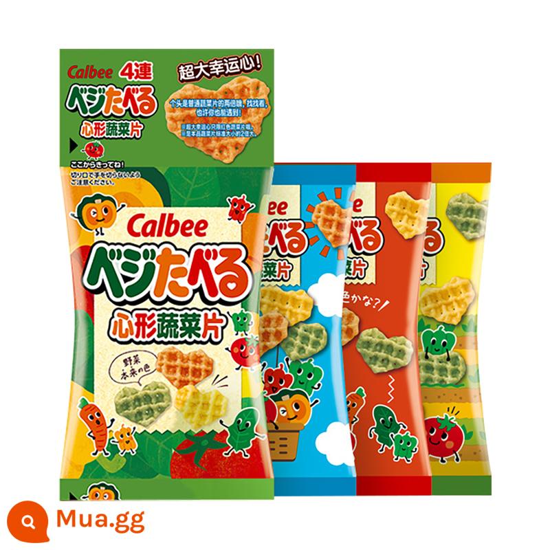 Bánh phồng tôm Calbee Nhật Bản No Baby Snack Shop 3 thêm gửi 1 đến 2 tuổi 6 công thức cho trẻ sơ sinh và trẻ nhỏ - Lát rau củ hình trái tim (gói 4 cái)