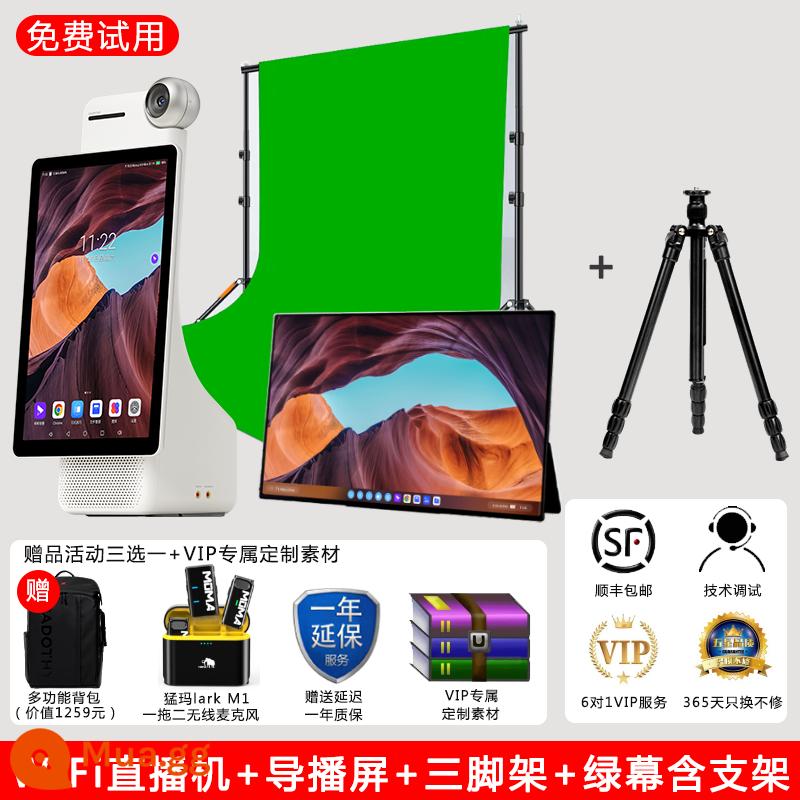 Kadoshi Thế hệ thứ hai Yiming Trực tiếp Tất cả Giám đốc Thiết bị Trực tiếp Douyin Taobao Người chuyển đổi Phòng trực tuyến ảo - [Miễn phí vận chuyển SF] Phiên bản WiFi Yiming + sách hướng dẫn cáp + chân máy + màn hình xanh bao gồm chân đế (đi kèm mic đeo cổ hoặc ba lô)