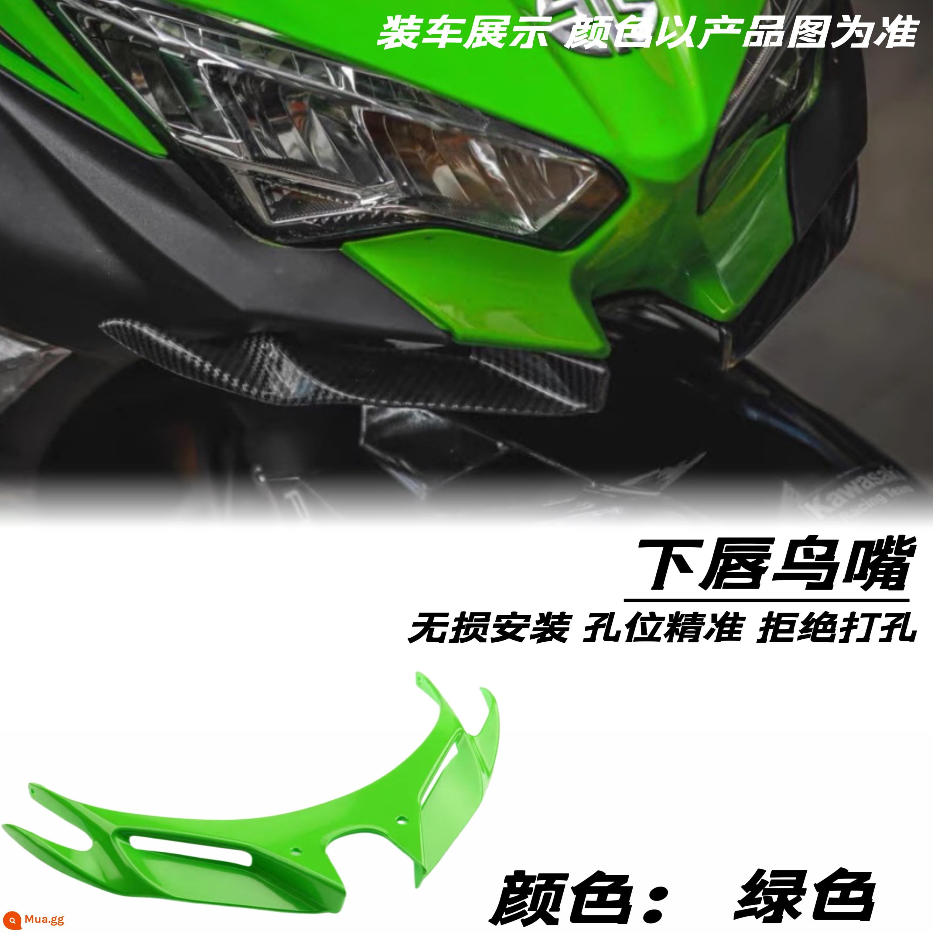 Đầu máy ninja Kawasaki NINJA400 sửa đổi nhỏ kính chắn gió phía trước trong suốt kính chắn gió màu đen nâng cao - môi dưới màu xanh lá cây