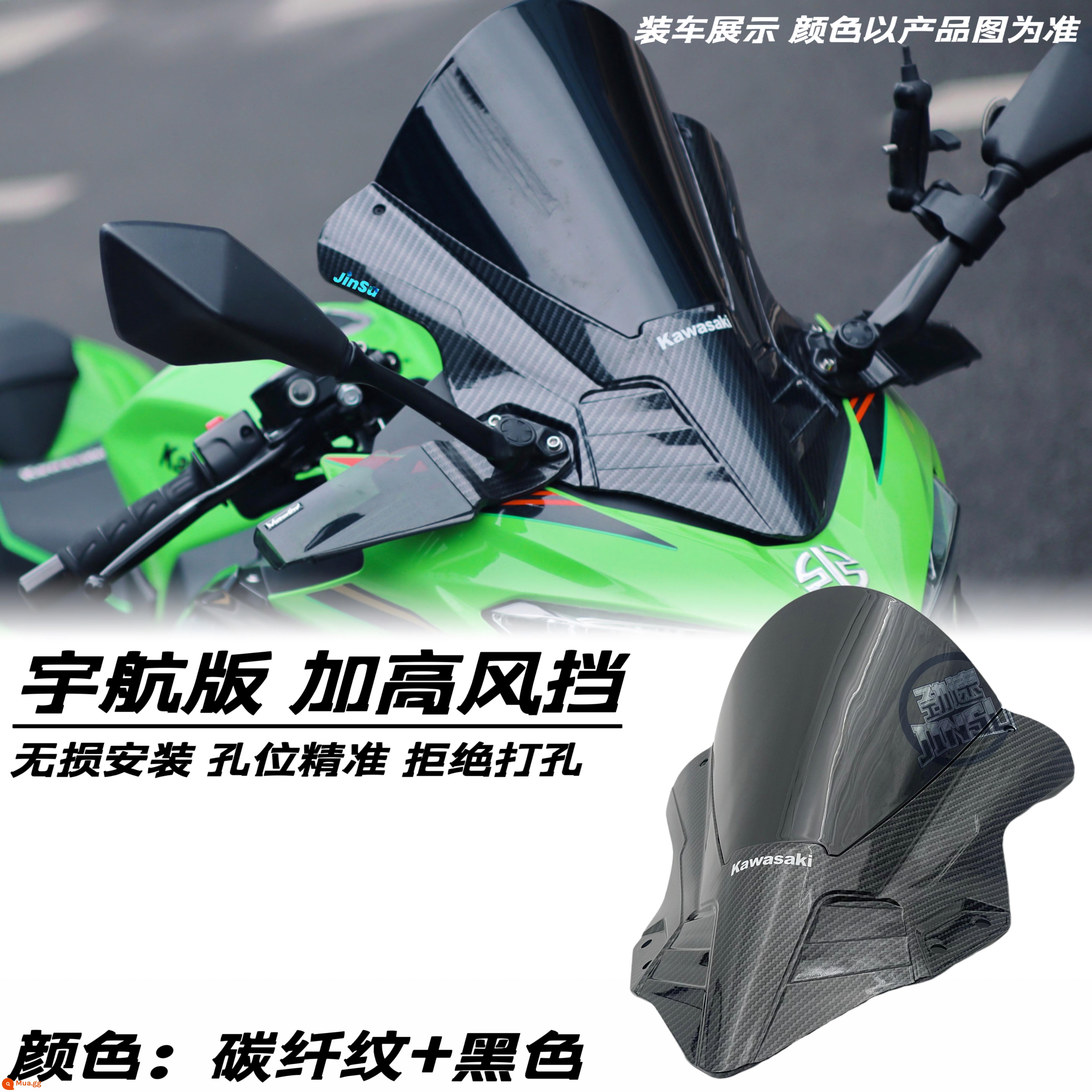 Đầu máy ninja Kawasaki NINJA400 sửa đổi nhỏ kính chắn gió phía trước trong suốt kính chắn gió màu đen nâng cao - Kính chắn gió phiên bản hàng không bằng sợi carbon + đen (có kèm miếng dán dụng cụ)