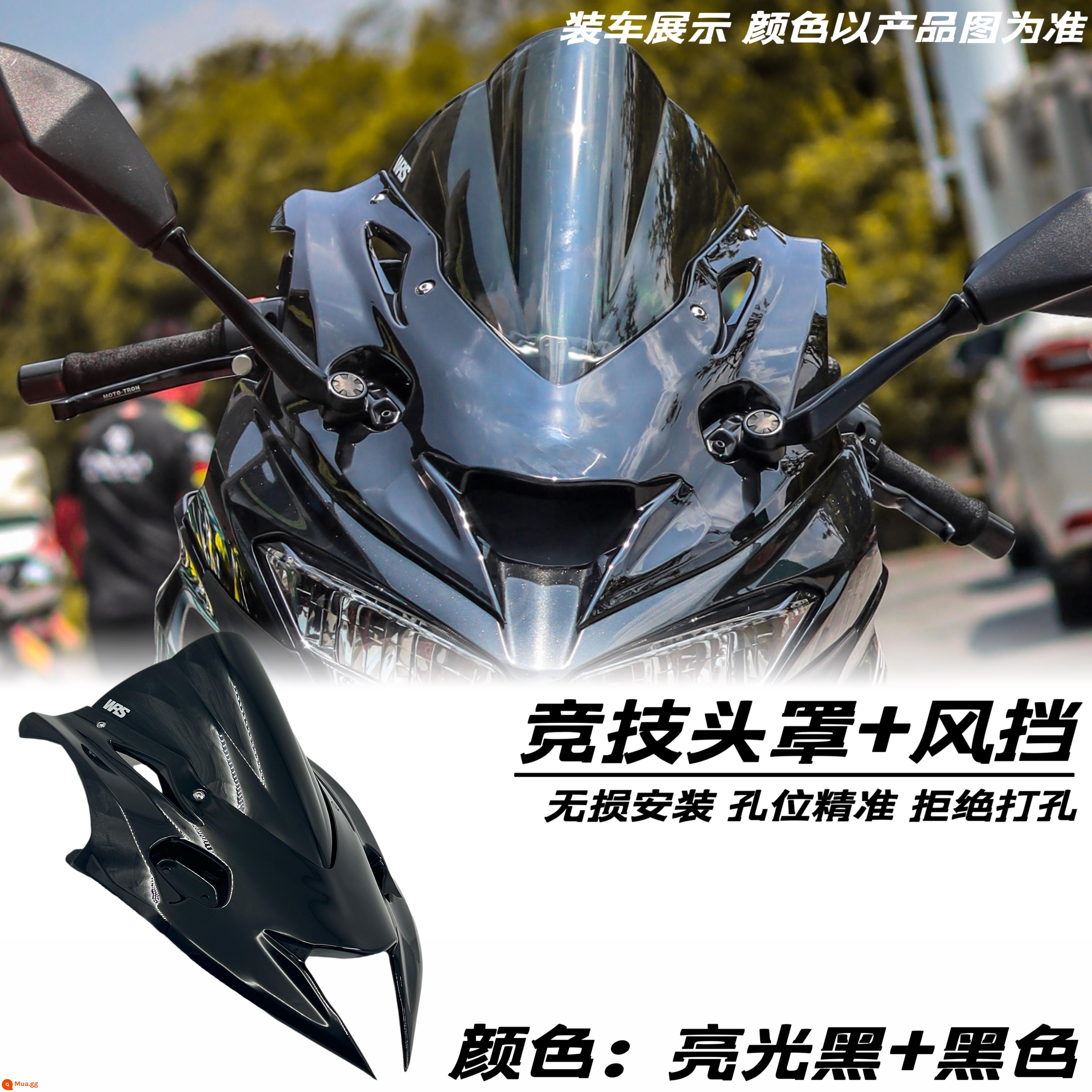 Đầu máy ninja Kawasaki NINJA400 sửa đổi nhỏ kính chắn gió phía trước trong suốt kính chắn gió màu đen nâng cao - Mui xe thi đấu màu đen bóng + đen