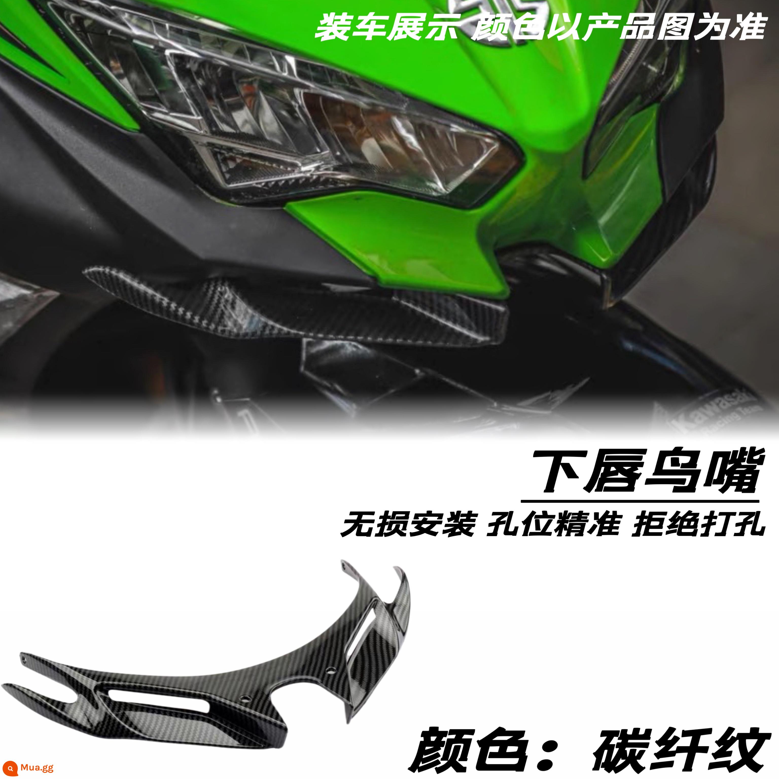 Đầu máy ninja Kawasaki NINJA400 sửa đổi nhỏ kính chắn gió phía trước trong suốt kính chắn gió màu đen nâng cao - Sợi carbon môi dưới