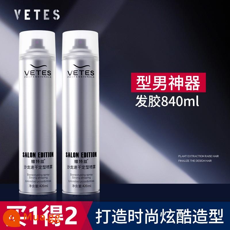 Hương thơm keo xịt tóc xịt tạo kiểu tóc nam keo xịt tóc không mùi mousse gel nước kem tạo kiểu tóc bùn sáp thơm - Xịt tạo kiểu 420ml*2 chai